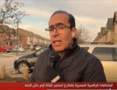 مراسل القاهرة الإخبارية بتورونتو يكشف تفاصيل الاستعدادات لانتخابات الرئاسة