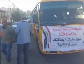 توافد أبناء الجالية المصرية بالأردن للتصويت بالانتخابات الرئاسية.. فيديو وصور