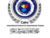 فتح باب تسجيل الأعمال المشاركة في مهرجان القاهرة الدولي للمسرح التجريبي