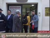 مراسل القاهرة الإخبارية يرصد كواليس مشاركة المصريين بالمغرب فى الانتخابات