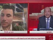 باحث بالسياسات المناخية: قمة المناخ  تناقش آلية صندوق الخسائر والأضرار