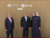 شاهد.. لحظة وصول الرئيس السيسى لمقر انعقاد قمة كوب 28 بالإمارات