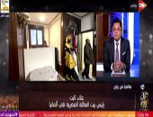 بيت العائلة المصرية بألمانيا: المصريون يتوافدون على الانتخابات من أول لحظة