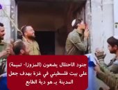 مرصد الأزهر: جنود الاحتلال يضعون "المزوزاه" على بيت فلسطينى لخلق انتماء مزيف