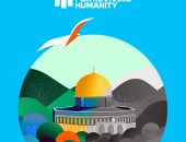 غدا.. انطلاق جلسات مبادرة منتدى شباب العالم لإحياء السلام من أجل الإنسانية