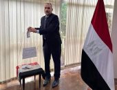 أبناء الجالية المصرية بالبرازيل يصوتون بانتخابات الرئاسة بالخارج فى يومها الثانى