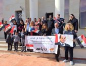 الجالية المصرية فى قبرص تصوت فى انتخابات الرئاسة لليوم الثالث.. بالأعلام