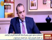 حملة المرشح عبدالفتاح السيسى: سنقدم للقطاع الخاص بنية تشريعية قوية