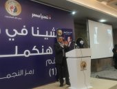 مساعد رئيس حماة الوطن: المشاركة الإيجابية بالانتخابات واجب على كل مصرى