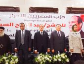 مؤتمر لـ"المصريين الأحرار" بالبحيرة لدعم المرشح عبد الفتاح السيسى.. فيديو وصور