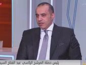 رئيس حملة السيسي: الحوار الوطنى أسفر عن وجود 3 رؤساء أحزاب فى انتخابات الرئاسة