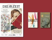 روايات أولجا توكارتشوك وأورويل في قائمة أفضل كتب الأدب العالمي