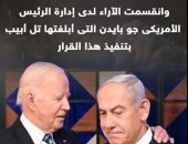 مخاوف أمريكية من الفكرة.. إسرائيل تغمر أنفاق غزة بمياه البحر (فيديو)