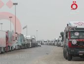 القاهرة الإخبارية: 150 شاحنة مساعدات أمام معبر رفح تنتظر دخول قطاع غزة
