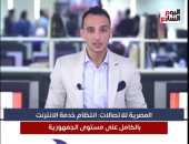 شهداء وجرحى فى مجازر جديدة للاحتلال بغزة.. وانتظام خدمة الإنترنت بالكامل.. فيديو
