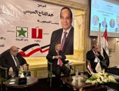 اتحاد المستثمرين يبايع المرشح الرئاسى عبدالفتاح السيسي رئيسا لفترة جديدة