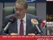 ضياء رشوان: إعلام الدولة كان محايدا فى تعامله مع مرشحى الرئاسة