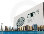 مؤتمر المناخ cop28 يتبنى لأول مرة حث دول العالم للتخلص من الوقود الأحفوري