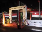 مدارس الجيزة تتجمل بأعلام مصر لاستقبال الناخبين فى الانتخابات الرئاسية