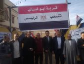 فتح اللجان بمنشأة القناطر أمام الناخبين للإدلاء بأصواتهم بانتخابات الرئاسة