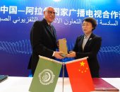 الجامعة العربية تؤكد أهمية التعاون الإعلامي مع الصين