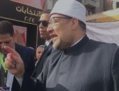 وزير الأوقاف: اليوم عيد وطنى وعرس انتخابى لم نره من قبل.. فيديو