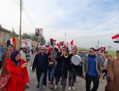 مسيرة بالأعلام والمزامير فى الفيوم تدعو للمشاركة بالانتخابات الرئاسية 