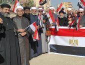 مسيرة للمسيحيين ورجال الأزهر بالشرقية للحث على المشاركة فى الانتخابات.. صور