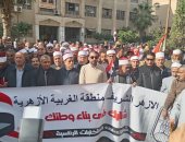 مسيرة حاشدة للمنطقة الأزهرية بالغربية للحث على المشاركة بالانتخابات.. صور