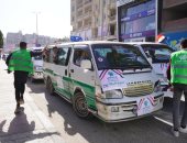 مسيرة حاشدة للتحالف الوطنى بالفيوم لحث المواطنين على المشاركة بالانتخابات