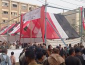 مسيرة لمواطنين بالأعلام فى أطفيح للمشاركة بالانتخابات الرئاسية.. صور