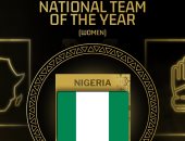 حفل جوائز الكاف.. نيجيريا أفضل منتخب سيدات فى أفريقيا 2023