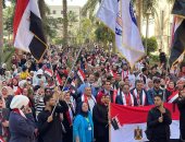 مسيرة حاشدة لآلاف الطلاب بجامعة القاهرة للدعوة للمشاركة بالانتخابات..  صور