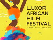 44 فيلمًا في المسابقات الرسمية لمهرجان الأقصر للسينما الأفريقية