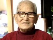 وفاة أكبر معمر فى اليابان عن عمر ناهز 116 عاما