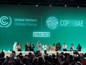إنجازات مؤتمر المناخ COP28.. صندوق "ألتيرّا" وميثاق خفض انبعاثات النفط الأبرز