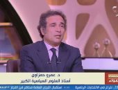 عمرو حمزاوى: الإقبال الكثيف على التصويت بانتخابات الرئاسة هام
