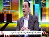 عبدالله المغازي: الشركة المتحدة أدارت مشهد انتخابات الرئاسة بذكاء اجتماعي وسياسي
