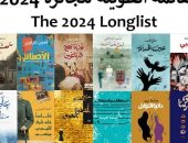 بينهم مصريان.. إعلان القائمة الطويلة لجائزة البوكر العربية 2024