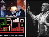 غنام غنام: عرض "فاطمة الهواري لا تصالح" وثيقة من وثائق القضية الفلسطينية