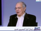 رئيس «المصريين الأحرار»: الصفقة الاستثمارية ستقوي الجنيه المصري