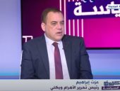 عزت إبراهيم: الهيئة العامة للاستعلامات سهلت مهمة المراسلين فى الانتخابات