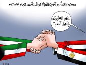 مصر تنعي أمير الكويت الشيخ نواف الأحمد الجابر الصباح في كاريكاتير اليوم السابع