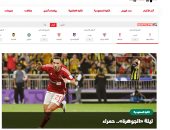 صحف السعودية تتغنى بالأهلى بعد فوزه على اتحاد جدة: ليلة الجوهرة حمراء