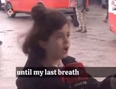 طفلة فلسطينية فى غزة: سأبقى لآخر قطرة دم فى أرضى ولن أترك بلدى.. فيديو