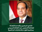 خالد الجندى: فوز السيسى شهادة حياة لأجيال من شباب حفروا أسماءهم فى سجل الوطن