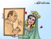 مصر اختارت الرئيس فى كاريكاتير اليوم السابع