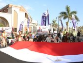 اتحاد المرأة المصرية في النمسا يهنئ الرئيس السيسى: مبروك لمصر