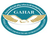هيئة الرقابة الصحية تعلن حصول مستشفيات  طبية على اعتماد "جهار GAHAR"