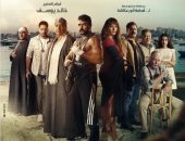 الأكشن يسيطر على برومو فيلم "الإسكندراني" بطولة أحمد العوضى